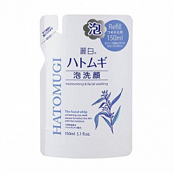 Kumano cosmetics Пенка для умывания Urarashiro HATOMUGI, (сменная упаковка) 150 мл